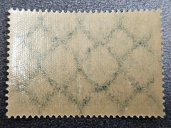 Stamp Germany Deutsches Reich 300 Mark 1922 Mi. Nr. 249 [🇩🇪39448]