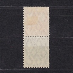 GERMANY 1919, Mi# S3, CV €24, Definitive combination from booklet, MH