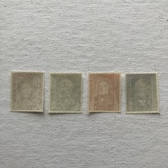 1949 German Stamps Set of 4 „Charity Stamps“ – Uncancelled