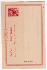 Marshall Islands P2 MNH Post-Fresh 45EUR Marshall-I. GA