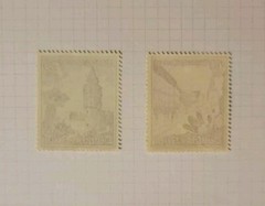 Scott #B123-#B131 MNH 1938 German Stamp Set