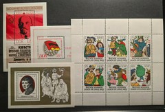 East Germany / DDR 1977 Complete Year Set MNH