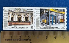 Greece – 1990 – Post Offices – MNH**