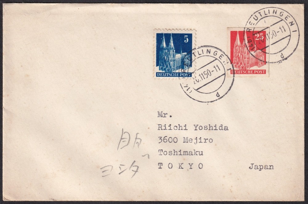 GERMANY Scott#648 Imperf First Day Cover Send to JAPAN