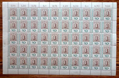 Sheet Stamp No. 310a Form Number FN-1 Postfrisch INTERPOSTA BRD 1959 MNH