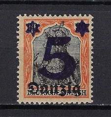 Germany Danzig Stamp SG 16 sc 19 Germania – Overprint and Surcharge 1920 MH