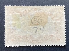 BELGIUM CONGO POSTAGE STAMP OVERPRINT 50c/5c -MINT ORIGINAL GUM HINGED