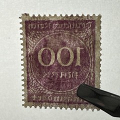 1923 Germany 100 Mark Error MNH Reverse Double Printed Inverted Very Rare Stamp