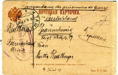 1917 Germany POW in Russia Red Cross Cover from Samarkand Самарканд Uzbekistan