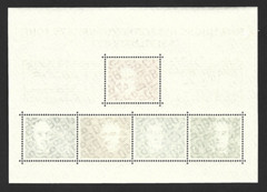 Germany 1959 – DE 804 – Inauguration of Beethoven Hall, Bonn – MNH S/S