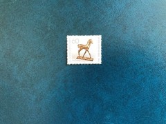 GERMANY BERLIN 1988 USED OR MNH BRONZE SCULPTURE ART FOAL HORSE RENEE SINTENIS