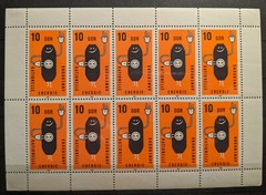 East Germany / DDR 1981 Complete Year Set MNH