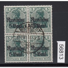 Romania 1918, Mi.-Nr. 8 b + Za stamped block of 4 checked Mi. 275.00