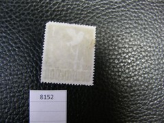 8152) One: 1 Mark Germany Deutche Post Allied Occupation “Peace Dove“