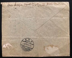 1905 Mannheim Germany Cover To Burgstein Flag Cancel