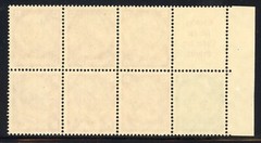 Germany 1934 Hindenburg Booklet Pane Michel# HB 84 Mint XF OG NH Pristine Gem 💎