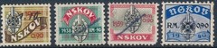Stamp Germany Revenue WWII War Era NSKOV Labor Front Selection Used
