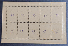 Stamp Germany Reich Air Mail Liegnitz Zeppelin Bogen signed Mi. Nr. 11 [18064]