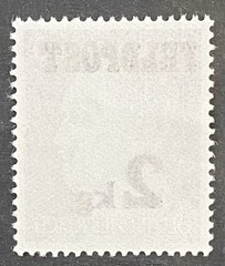 German Empire 1944 WW2 3 Reich Field Post 2 Kilo Mi # 3 MNH
