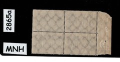 MNH block 2000 M #205 Honeycomb Watermark Weimar German Republic 1923 #2865a