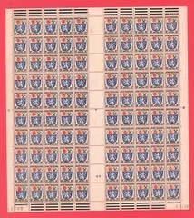 Stamps: Germany 1946 French Zone, Saarland, 24pf, Sc #4N9. NEW. MNH. OG. ST10