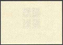 MH 1937 German Third Reich Imperforate Souvenir Sheet, Scott #B103* (DB103)