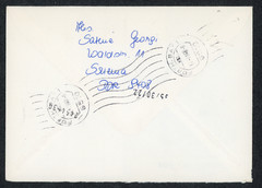 GDR 1986 Castles FDC Scott 2555 2558 Schlema Fürth Registered Express Mail