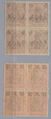 German Reich Michel No. 154 I + 155 I 4-piece blocks, mint never hinged