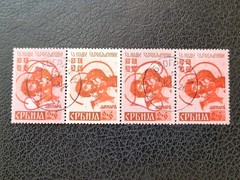 Serbia German Occ #2NB7-10, 7a-10a, 7b-10b, 7c-10c, Used Strips, Scott $ 686.00
