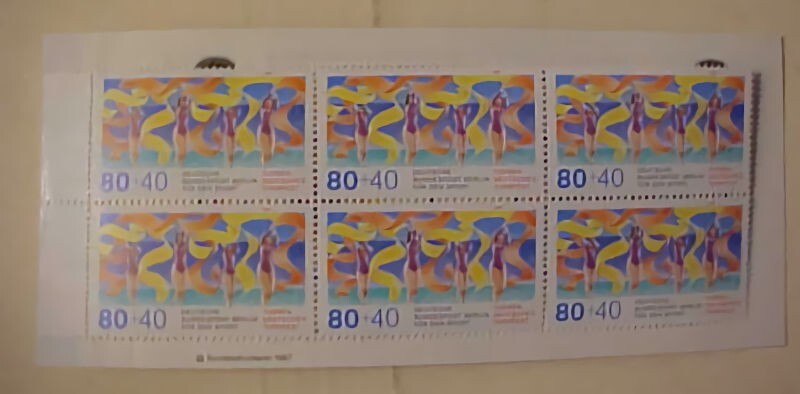 GERMAN STAMPS BERLIN FULL BOOKLET #9NB243 MINT NH cat.$11.40 AS SINGLE STAMPS