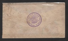GERMANY TO US 1929 CATAPULT MAIL TRANSPORTED ON STEAMSHIP BREMEN AND AIRPLANE