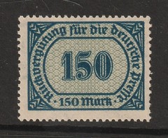 Germany 1920s 150m Tax Revenue MNH / Wmk Quadfoil – S45022