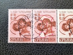 Serbia German Occ #2NB7-10, 7a-10a, 7b-10b, 7c-10c, Used Strips, Scott $ 686.00