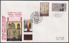 GERMANY Sc #1565.32 – 50th ANN KRISTALLNACHT CANC NURNBERG II (See Description)