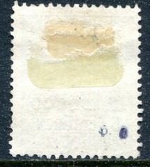 Germany in Morocco 1903 Used #8D