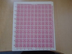 Germany – SG319 5M DM 1923 carmine. 9 x complete sheets of 100 stamps. MNH.