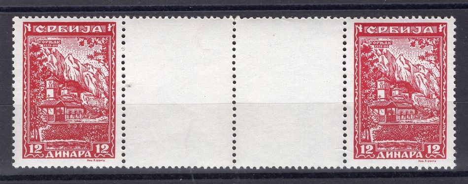 Serbia 80ZW As between Steg MNH Mint (y81825