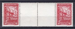 Serbia 80ZW As between Steg MNH Mint (y81825