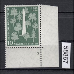 Federal Republic 1955, Mich.-No.: 220 ** FN 3 Corner edge