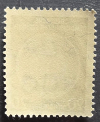 Stamp DDR 1956 Official Hammer & Compass Emblem O1 #O22 MNH