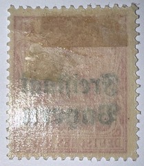 Travelstamps: Germany Bayern Overprint Stamps Sc#180 10pf Mint Watermarked MOGH