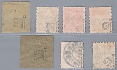 German Reich Michel No. 120 AF XI – 126 AF XI stamped and inspected