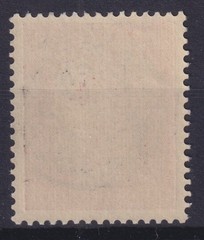 SBZ Local Issues 8 Pf Uncancelled Handstamp Overprint Postfrisch 1945