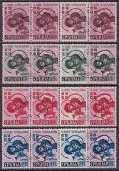 Serbia, Serbien, German occupation, 1941, War Victims, all types in rows