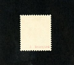[CAROLINE ISLANDS] 1899 10pf SC 3a / Reichpost ‘Karolinen’ Overprint (MVLH)