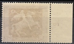 Germany 1938 MNH Mi 671x Sc B119 Horsewoman. 5th “Brown Ribbon” at Munich 02 **