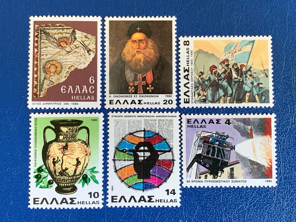Greece – 1980 Anniversaries & Events – MNH**