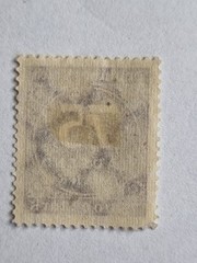 Germany 1923 75,000 Mark Hyperinflation Stamp Violet Mi 299 Mint RefG2