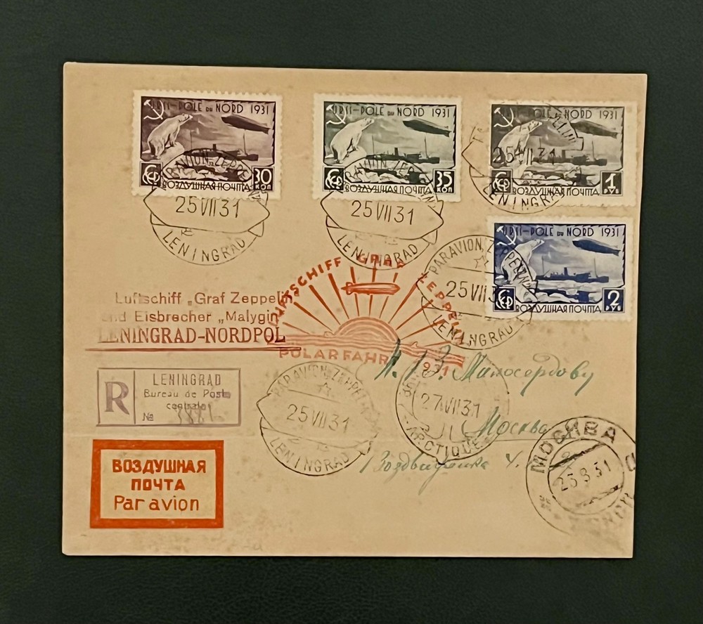 -200 USD down Zeppelin Polarfahrt 1931 Registred Leningrad-Nordpol-Mockba