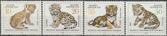 Germany-GDR 100th Ann Leipzig Zoo 1978 MNH-3,40 Euro